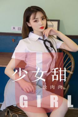 魔鬼天使徐若瑄版